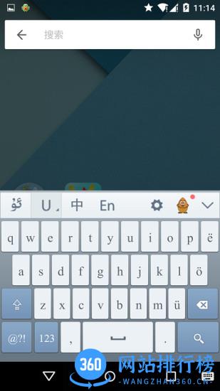 维语输入法uyhurqa hat kirguzguq v7.61.0安卓版 0
