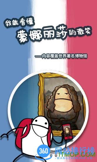 美景听听Pro v6.0.4安卓版 0