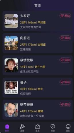 欲兔 v1.0.4 最新安卓版 2