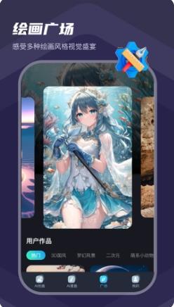 小鹿笔 v1.0.3 官方安卓版本 0