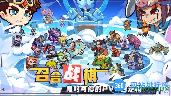 召唤与合成服务器互通版