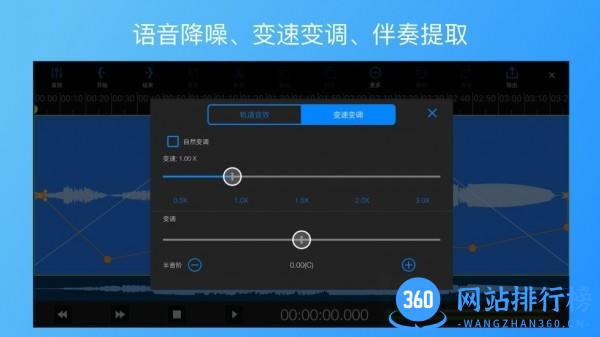 易剪多轨版 v1.9.2安卓版 1