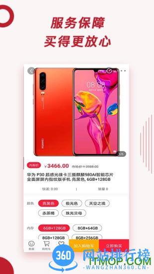 千百回荣华内购商城 v2.4.3安卓版 2