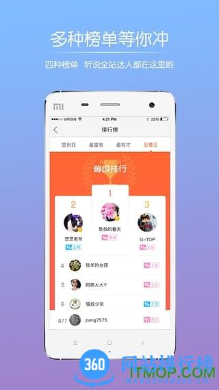 大宜宾新闻网 v6.3.12官方安卓版 2