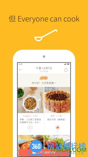 厨房帮手机版 v8.8.22安卓版 2