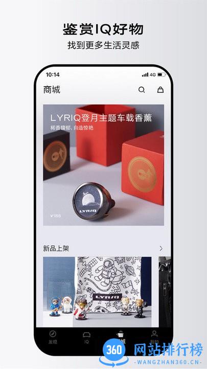 凯迪拉克lyriq官方软件 v3.16.0安卓版 3