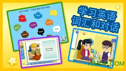 ABCmouse儿童美语趣学堂 v7.6.0最新安卓版 0