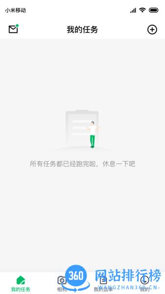 山地越野自行车速降大师 v1.1.1 安卓版 3