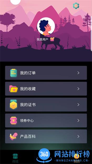 點逗 v3.2.3 最新官方安卓版 0