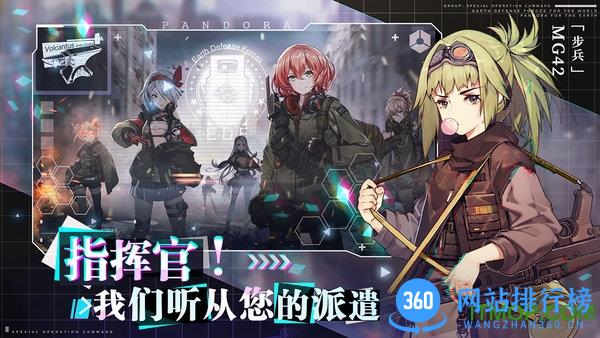 潘多拉的回响测试服 v3.0.7 安卓版 2