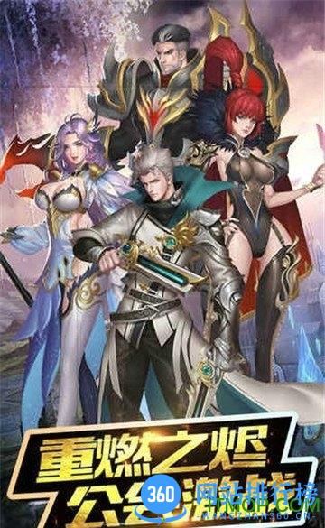 魔神战纪2手游下载