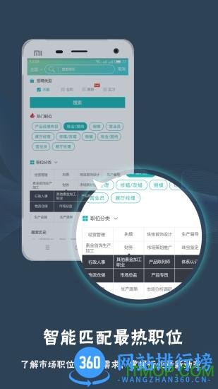 点金台 v3.2.13安卓版 0