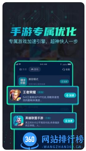 引力 v3.2.2安卓版 2