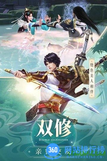 武炼巅峰之武道九游版游戏下载