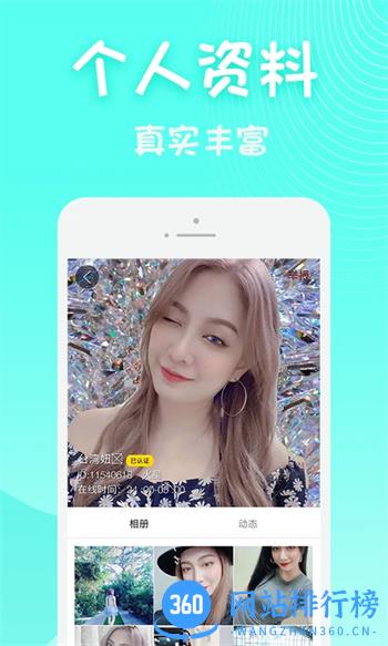 黄瓜视频 v2.8.7 官方安卓版本 1