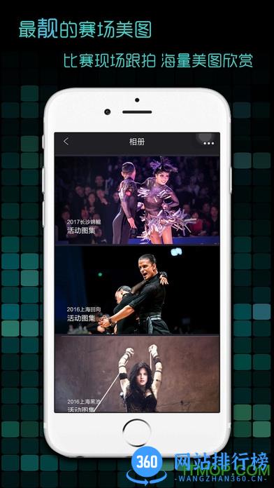 蓝舞者音乐 v3.6.22安卓版 2