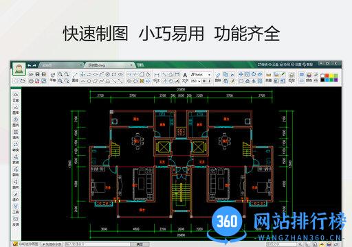 cad迷你画图手机版