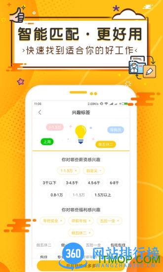 51米多多app