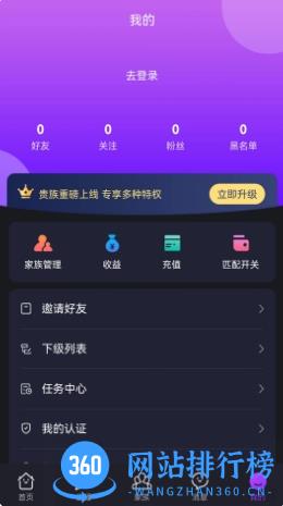 欲兔 v1.0.4 最新安卓版 0