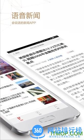 每经网客户端 v7.2.6官网安卓版 0