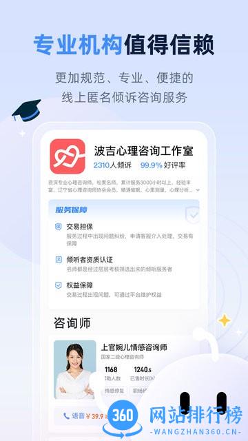 松果名师官方版 v9.4.2.2 安卓版 2