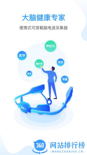 知了小禅 v2.4.5 安卓版 3