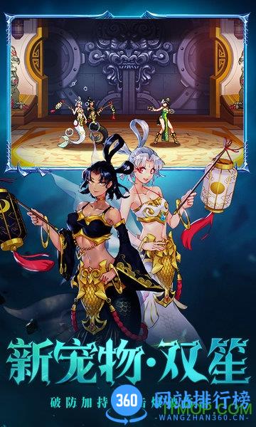 时空猎人金立版本下载