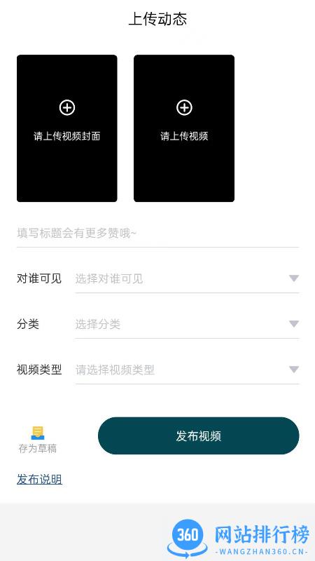 云港娱溜溜软件 v1.4.2 安卓手机版 1