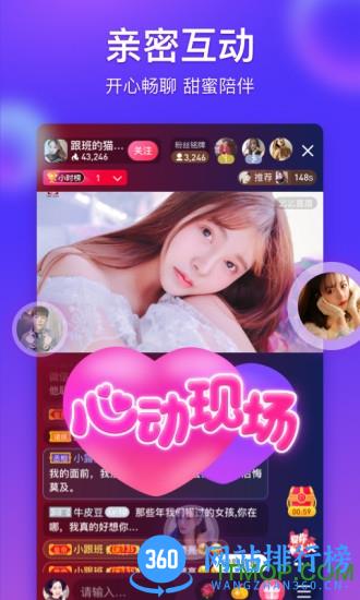 么么直播美女视频最新版 v9.22.0 安卓版 2