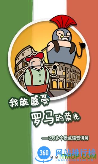 美景听听Pro v6.0.4安卓版 1