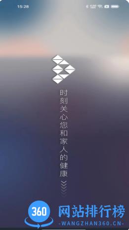 FlagFitPro v1.0.2 官方安卓版本 3