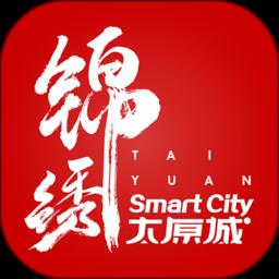 锦绣太原城手机版