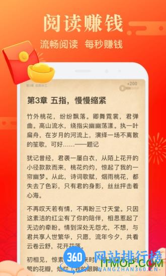 米读极速版app v2.27.1.1213.1200安卓官方版 3