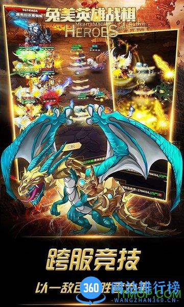 兔美英雄战棋海量特权版 v1.2.10120 安卓版 1