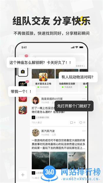 奇游严选 v2.0.4官方安卓版本 2
