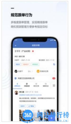 金智企业管理系统 v1.0.66安卓版 0