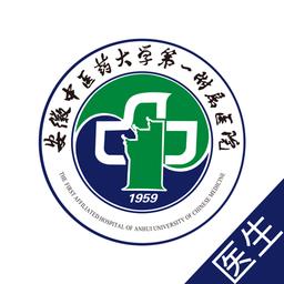 安徽省中医院医护版app