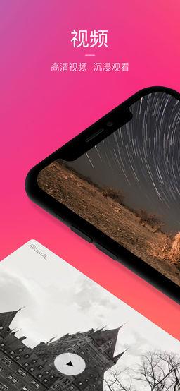 图虫exif查看器手机版 v7.54.1安卓版 0