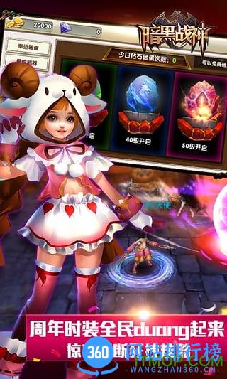 九游暗黑战神uc版 v1.18.0.1 安卓版 2