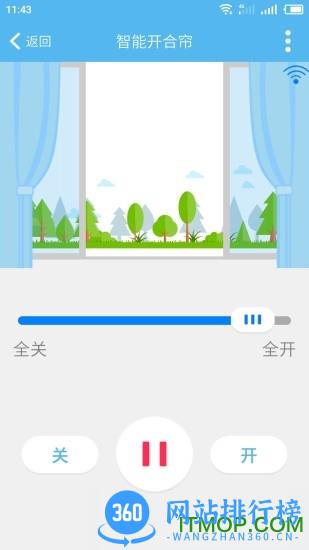 优智云家智能锁官方版 v1.9.3安卓版 1