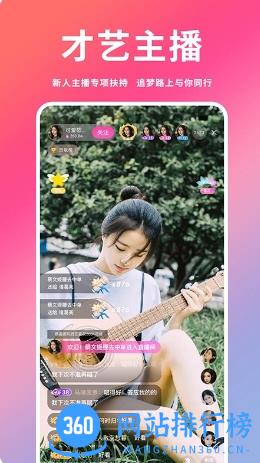 花蕊 v2.2.3 最新安卓版 1