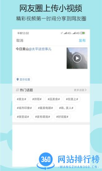 太平网app v3.7.1安卓版 1