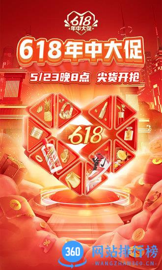 拼多多极速版赚钱 v6.94.0安卓版 0