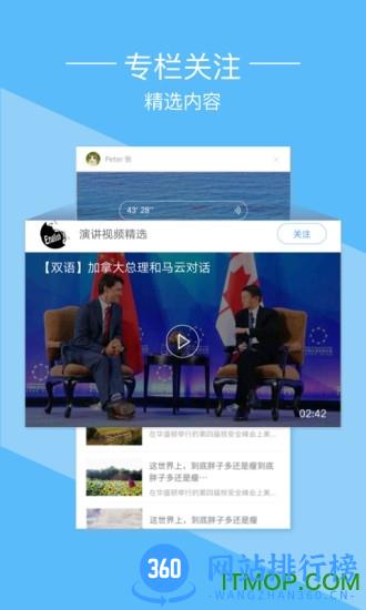 金山词霸手机单机版 v11.4.3安卓版 0