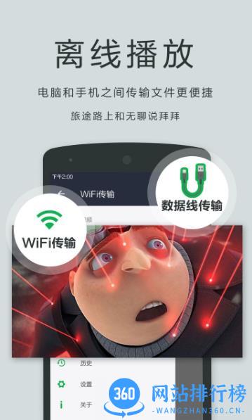 oplayerlite软件 v5.00.39 安卓最新版 2
