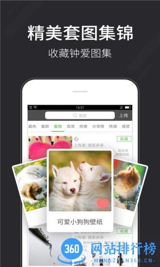 壁纸多多手机版 v6.2.5.1安卓版 1