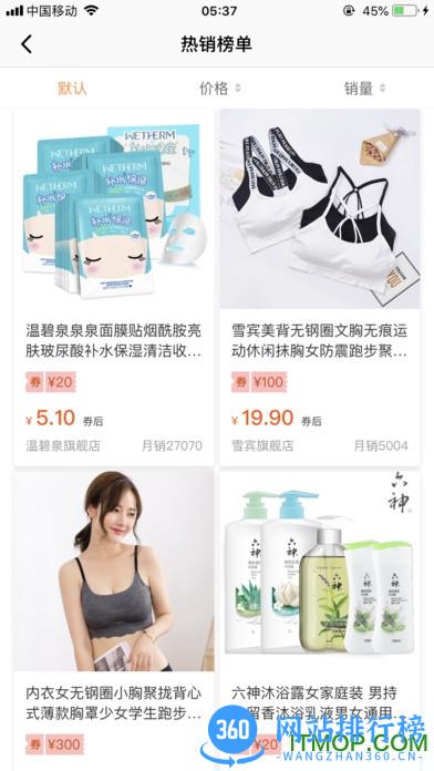 优米米淘app v3.7.17安卓版 0