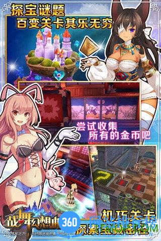 战舞幻想曲九游版 v1.12.001 安卓版 0