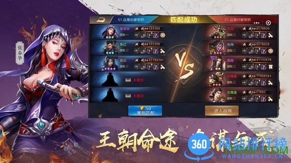 吞食之刃变态版 v3.0 安卓版 2