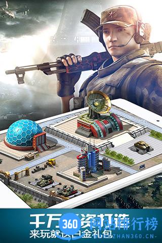坦克前线帝国OL百度版 v7.1.0.0 安卓版 2